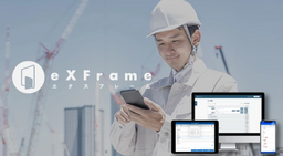 eXFrame