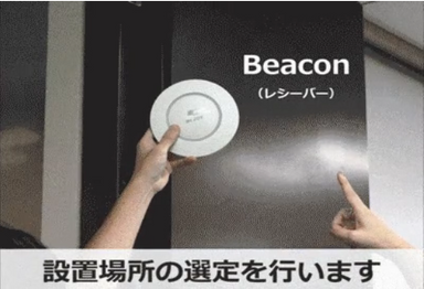 Tự động Beacon time
