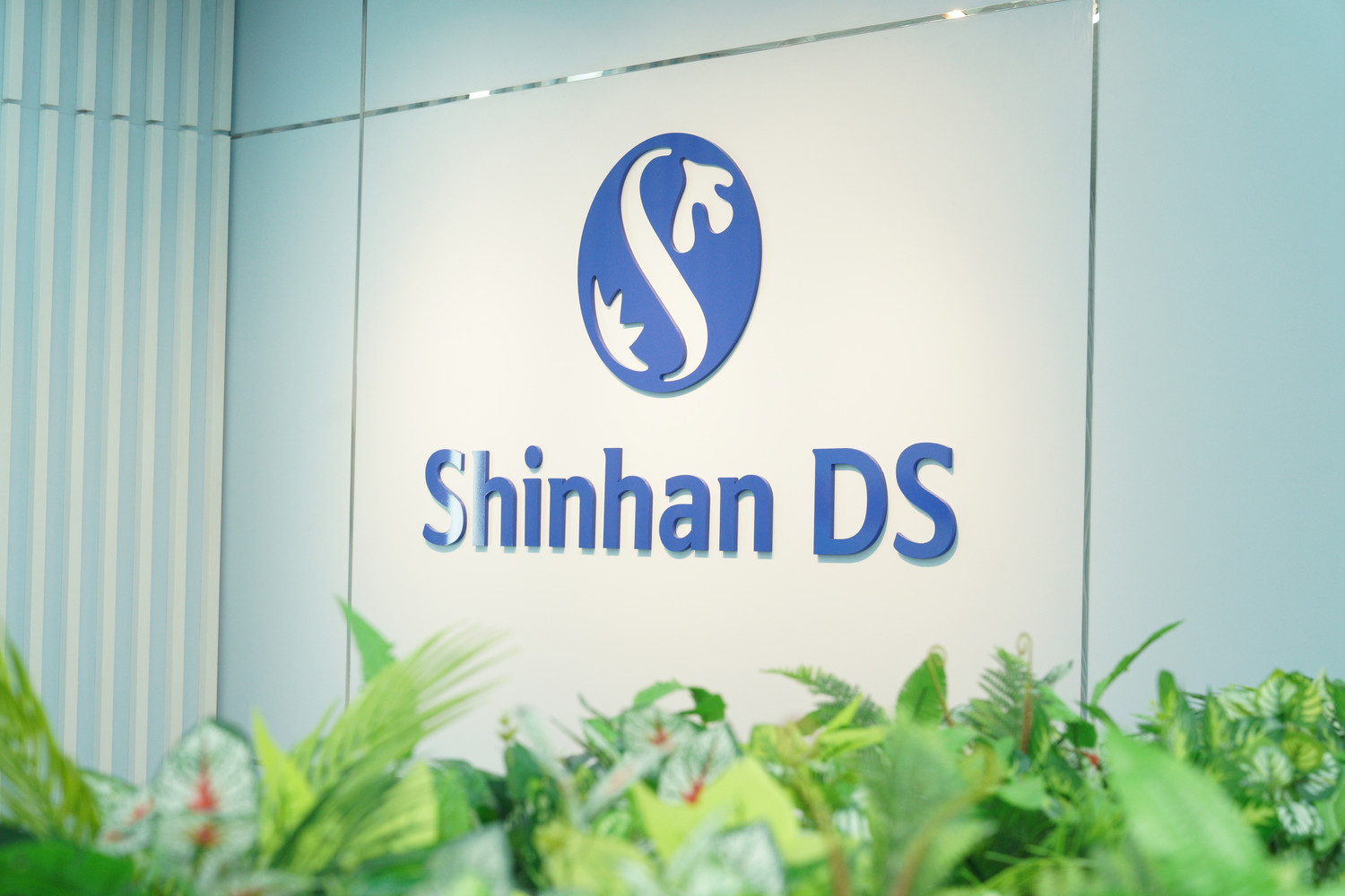 Shinhan DS Vietnam Company Limited