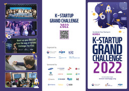 K-Startup Grand Challenge