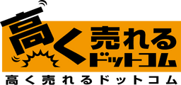 Takakuureru