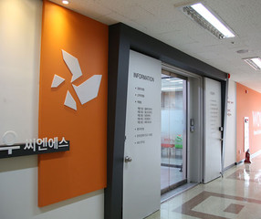 WOWCNS Vietnam CO., LTD