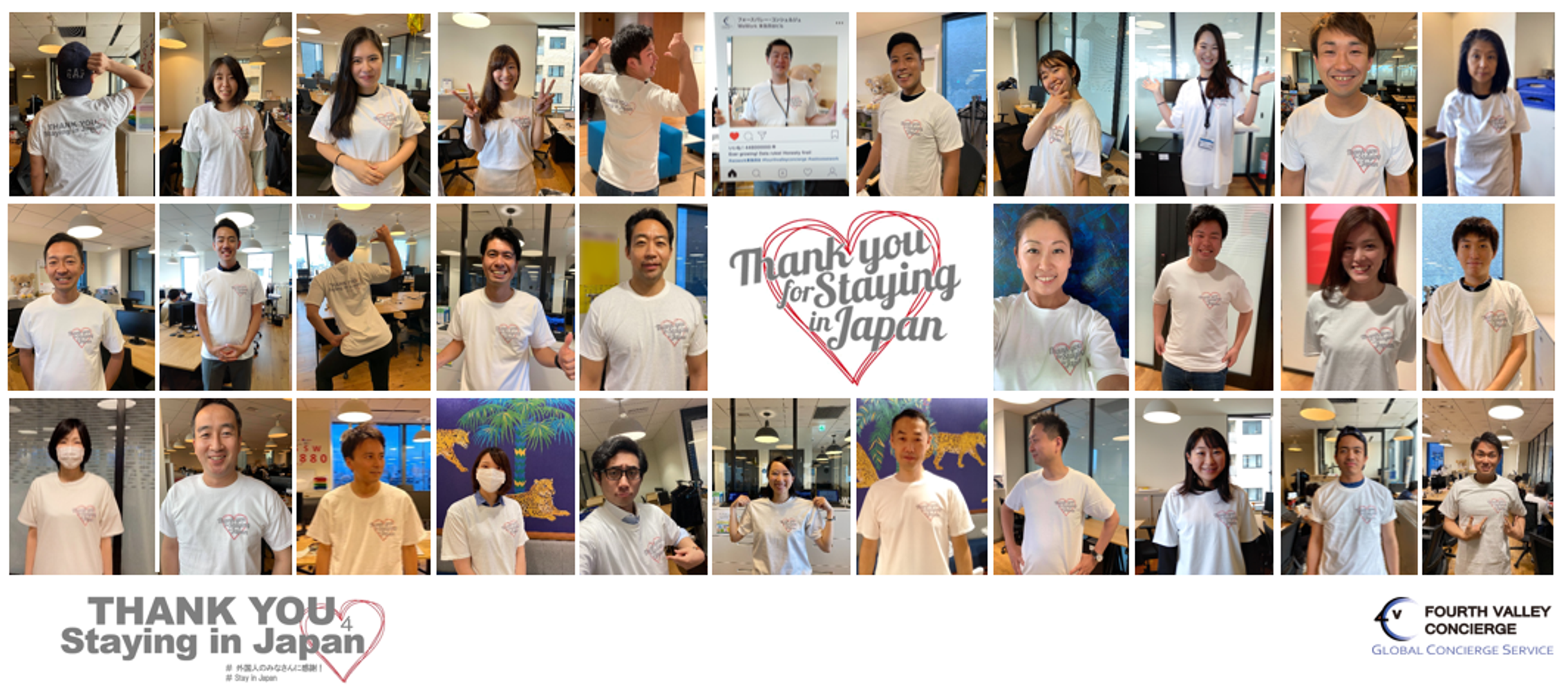 fourth-valley-concierge-corporation