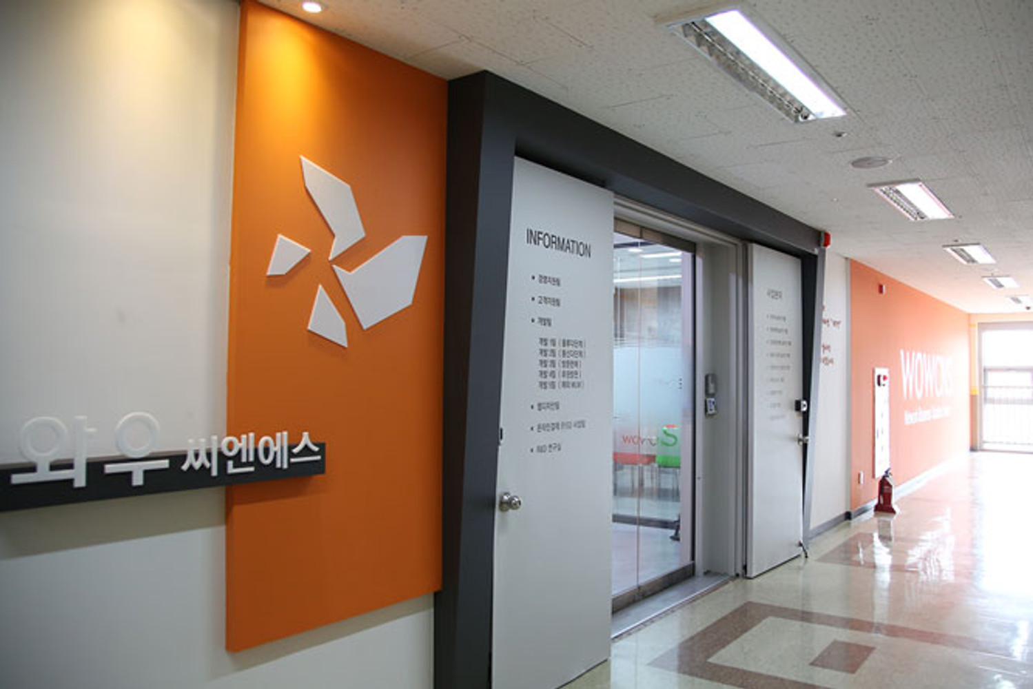 wowcns-vietnam-co-ltd