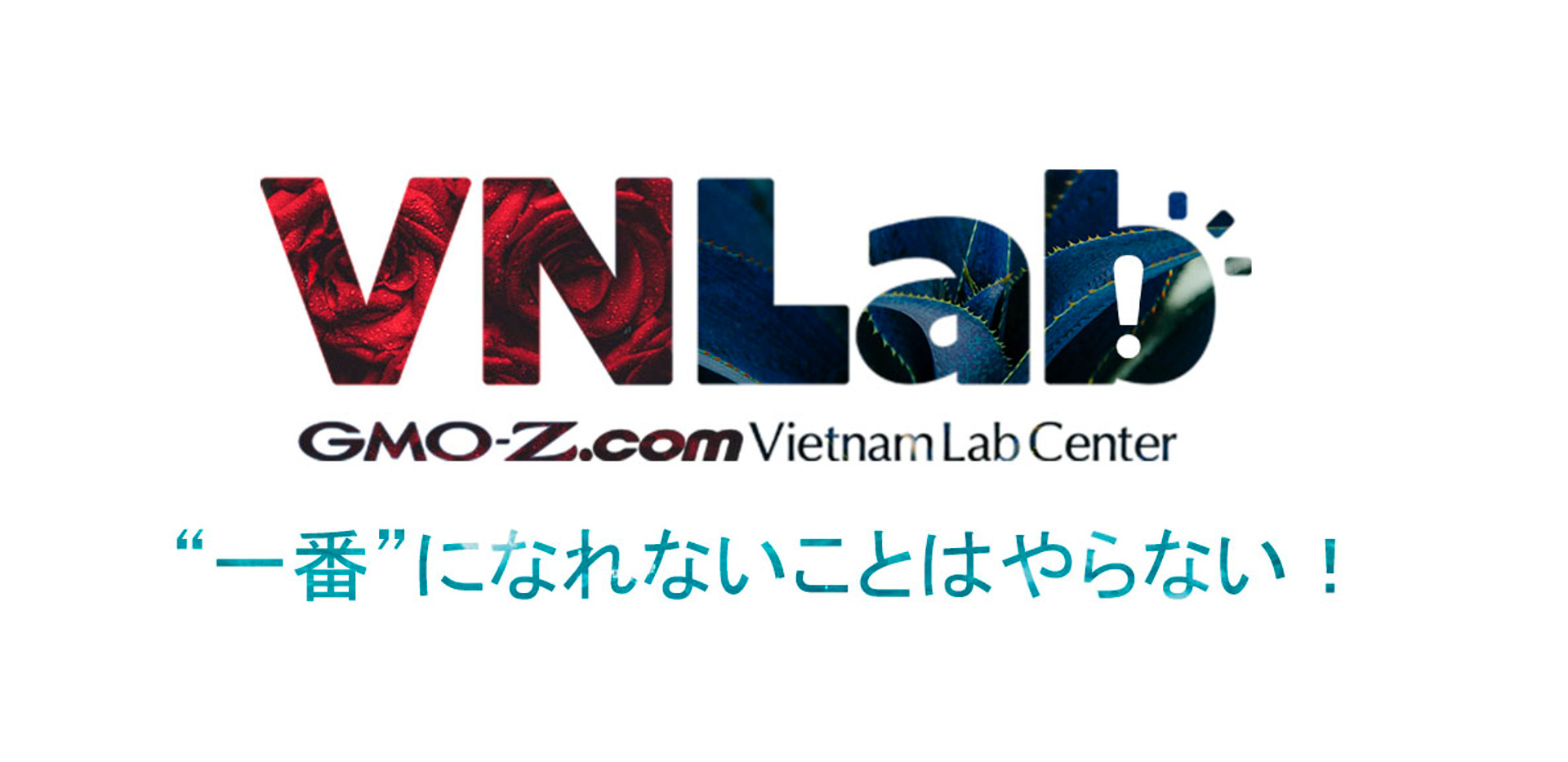GMO-Z.com Vietnam Lab Center