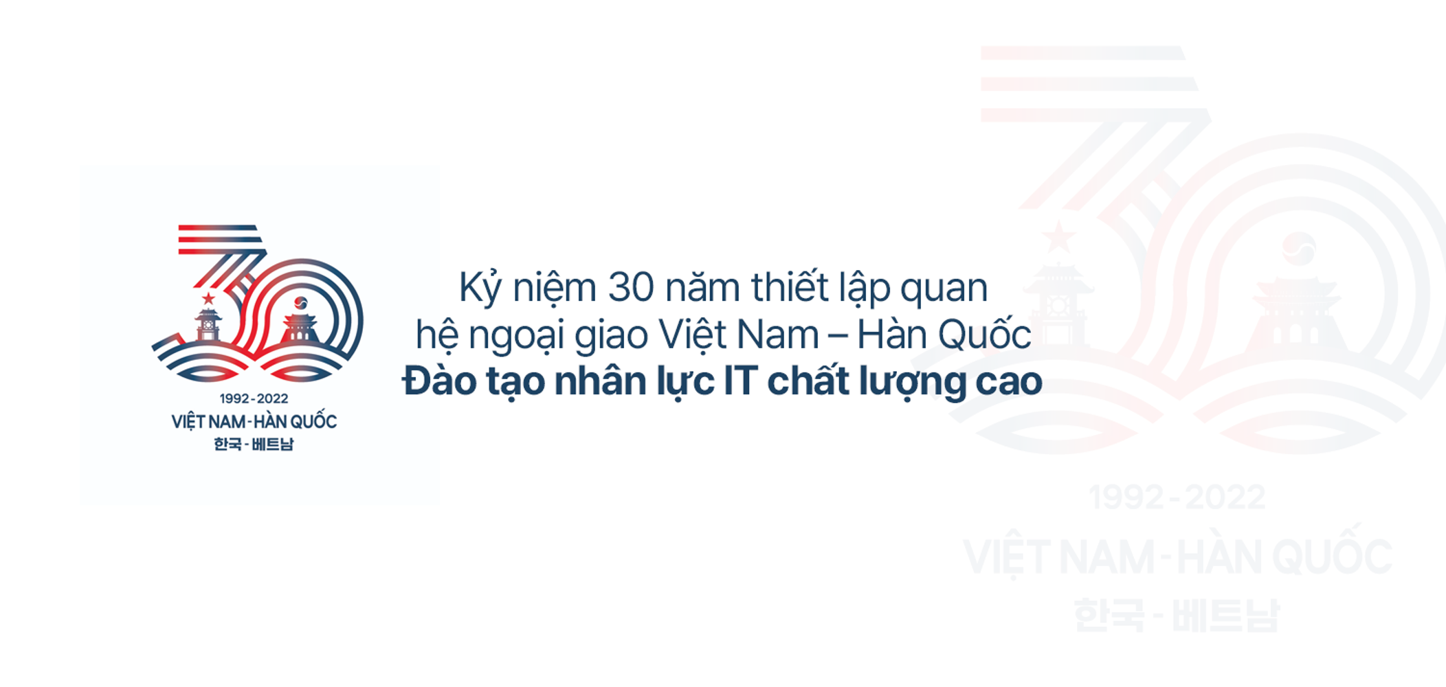 korea-software-development-course